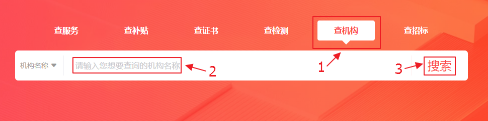 中坛（北京）认证服务有限公司在哪里？