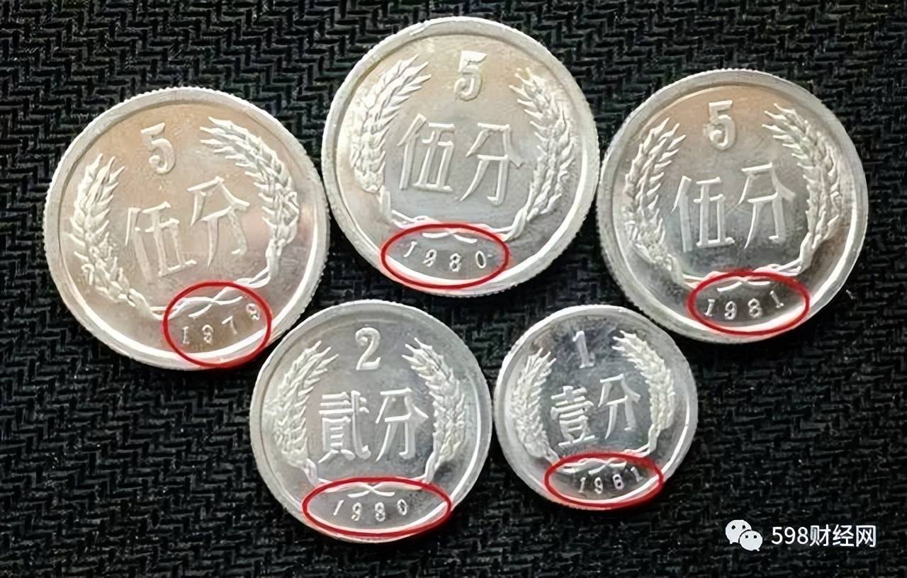 大涨54万倍，5分硬币中的币王，谁能找到？