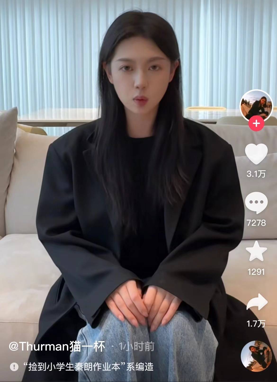 千万粉丝网红“猫一杯”，被抖音等多平台封号！公安部点名，中记协发文