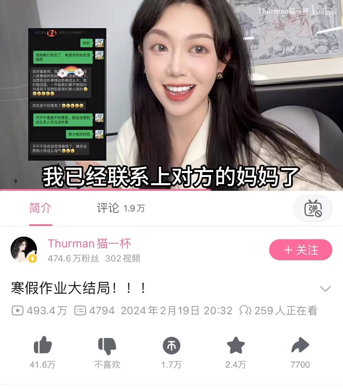 千万粉丝网红“猫一杯”，被抖音等多平台封号！公安部点名，中记协发文