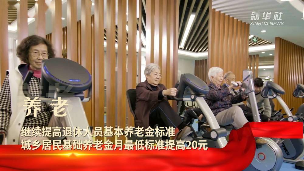 “国家账本”中的民生温度-千龙网·中国首都网
