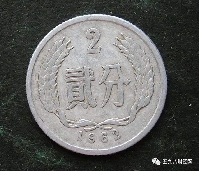提个醒：2分硬币中的评级币，一枚价值可达2500元，别不知！
