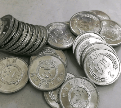 提个醒：2分硬币中的评级币，一枚价值可达2500元，别不知！