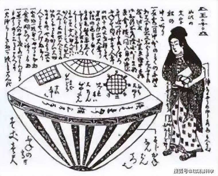 离奇？日本“虚舟”传说、《拾遗记》中的沦波舟、蓝道申森林UFO，都有相似点
