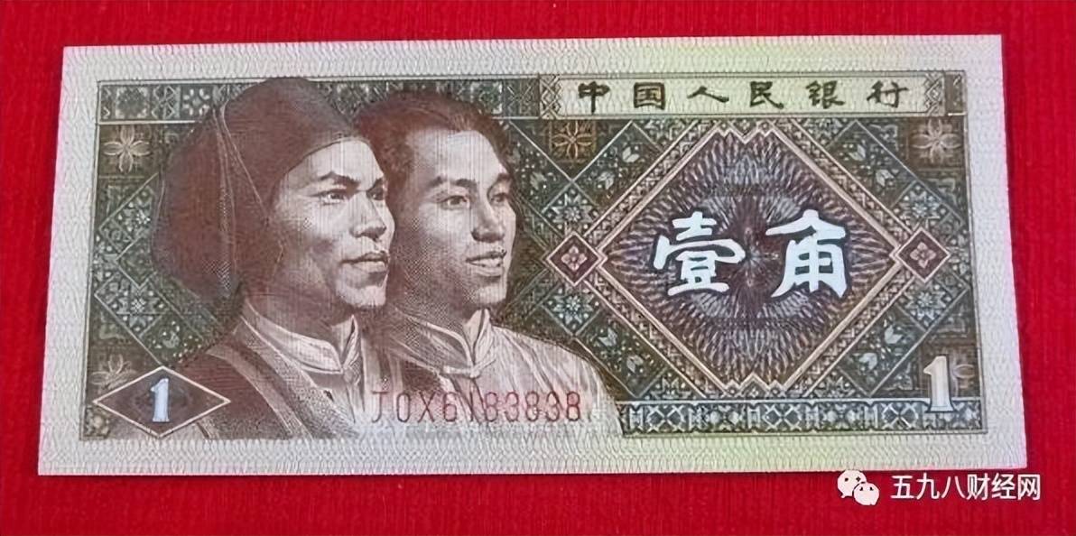 1角纸币中的币王，单张报价30000元以上，谁有谁发财