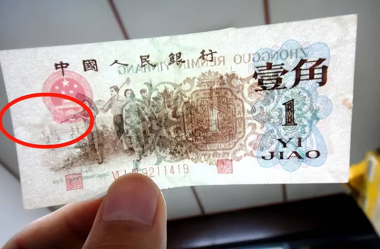 1角纸币中的币王，单张报价30000元以上，谁有谁发财