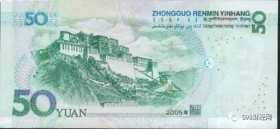 报价28000元，50元纸币中的天字一号币，谁能找到？