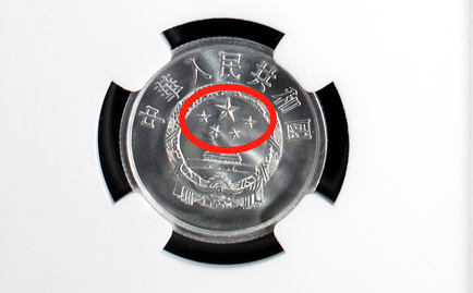 硬分币中的币王，卖了46000元，没几个人会有