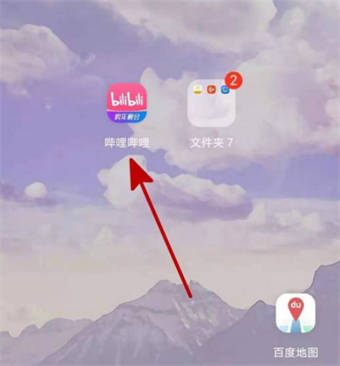 哔哩哔哩怎么查看版本号