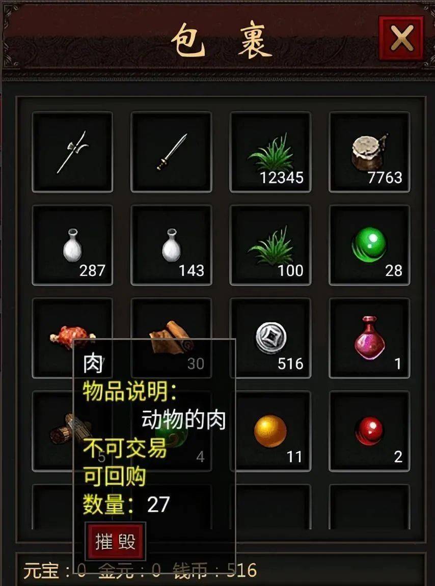 千年手机版：1比1复现端游经典，还是我们记忆中的千年！三端互通，情怀再续！