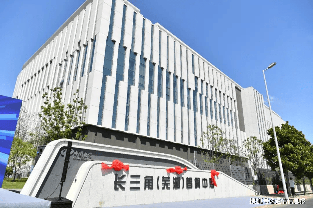 实现云边算力纵深部署，首批国产训练算力集群+16 地市推理算力正式交付