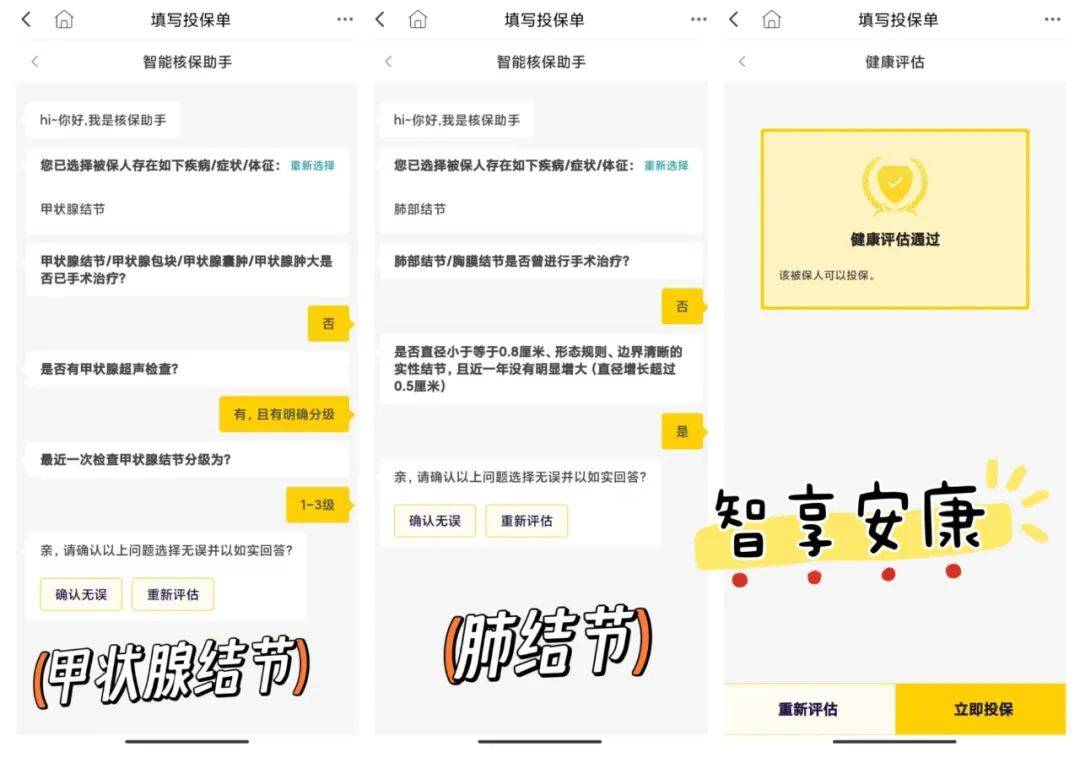 入门级中端医疗密集上线，7款0免赔-特需医疗险全面测评