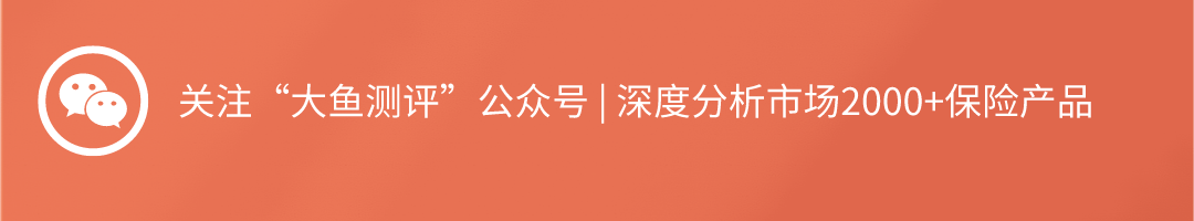 入门级中端医疗密集上线，7款0免赔-特需医疗险全面测评