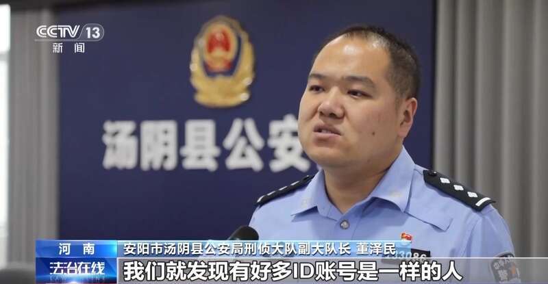 网络直播间捡漏“珍藏币”？小心骗局