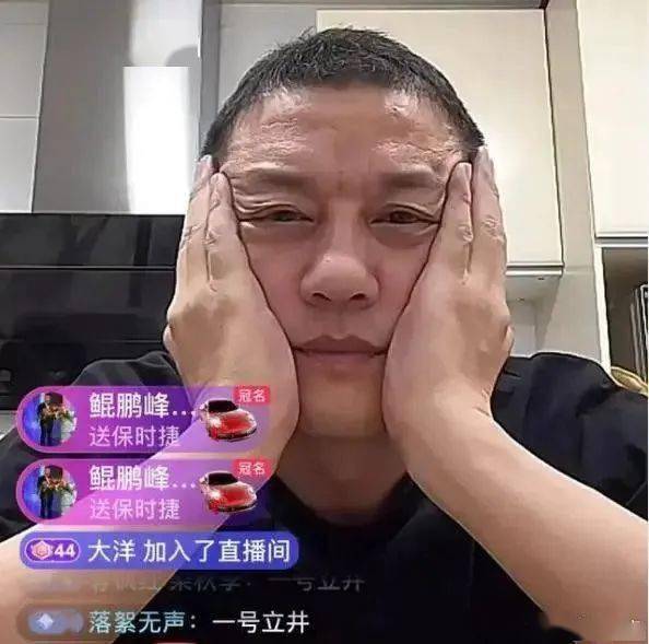 李亚鹏直播中突然哭诉......网友炸锅！