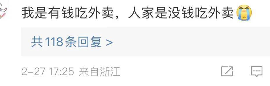 李亚鹏直播中突然哭诉......网友炸锅！
