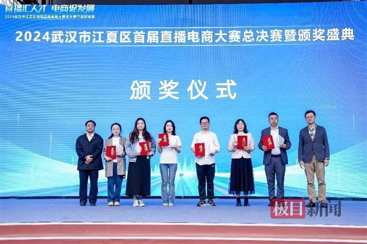 武汉光谷职院师生在电商直播大赛中勇创佳绩