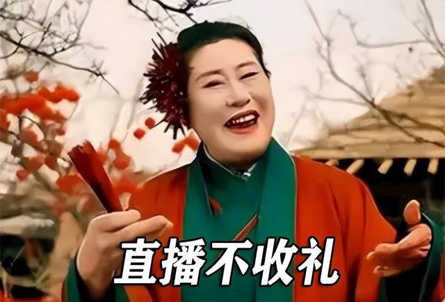 清流中的网红，“开封王婆”直播不收礼物