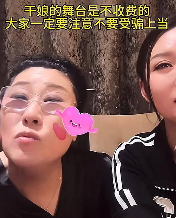 清流中的网红，“开封王婆”直播不收礼物