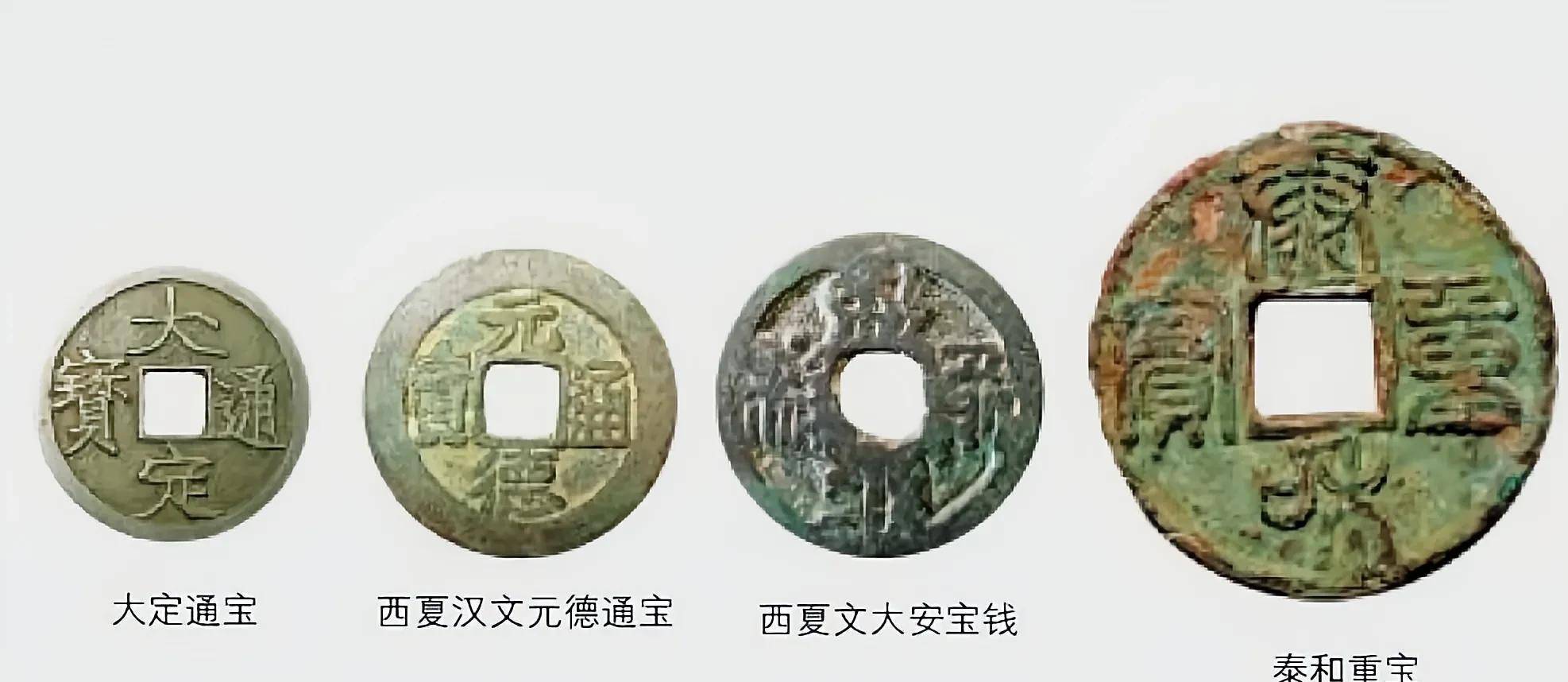 西夏李元昊，圆钱方孔中的王国梦想
