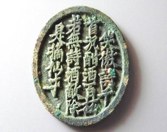 古币中的选仙钱
