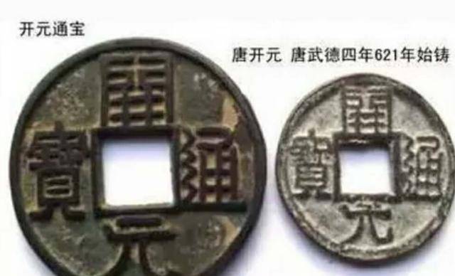 古币中宗教与礼制所蕴含的内容以及发展特点
