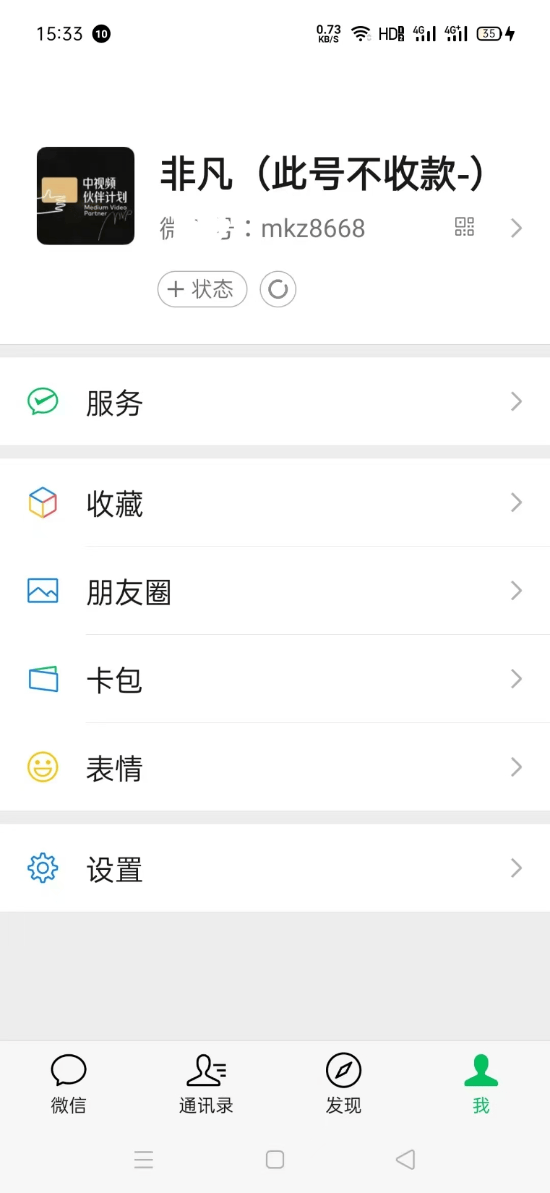 2024年中视频计划是什么？中视频计划怎么做？（小白必看）