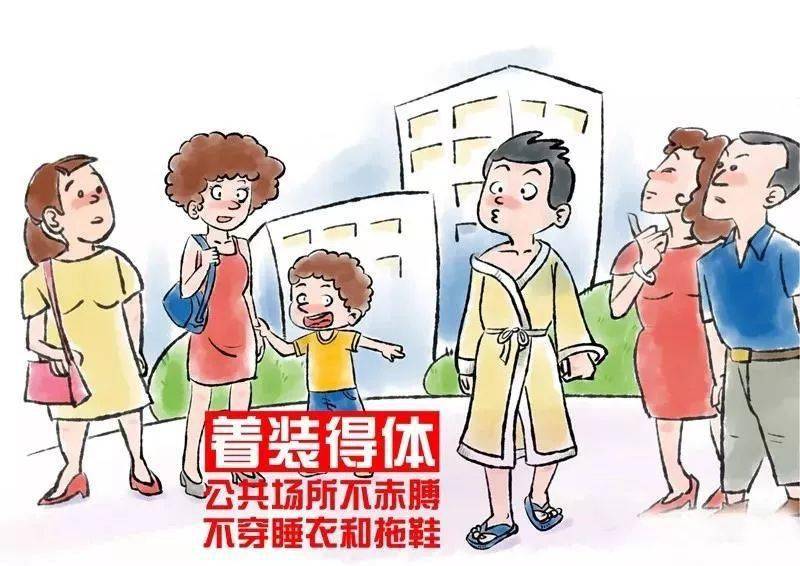 创卫进行时丨创卫中的市民该怎么做？