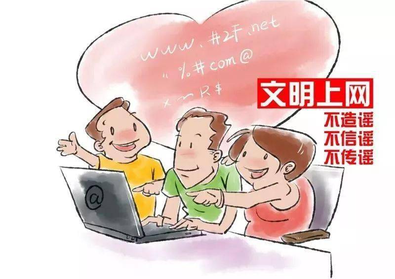 创卫进行时丨创卫中的市民该怎么做？