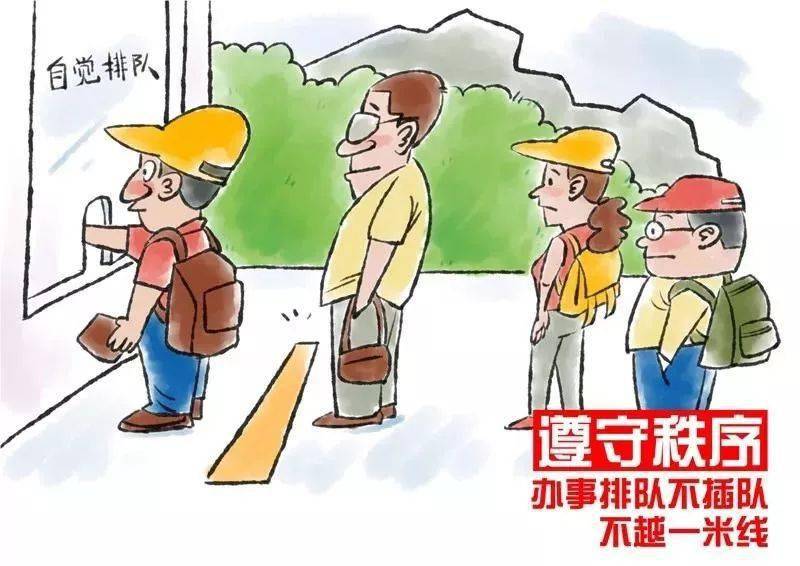 创卫进行时丨创卫中的市民该怎么做？