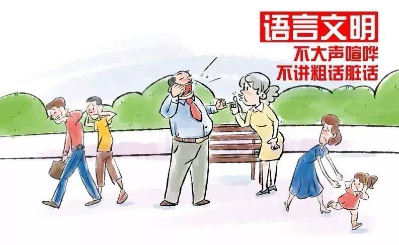 创卫进行时丨创卫中的市民该怎么做？