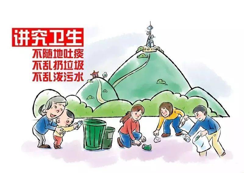 创卫进行时丨创卫中的市民该怎么做？