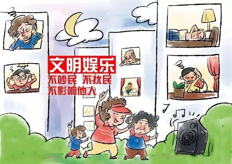 创卫进行时丨创卫中的市民该怎么做？