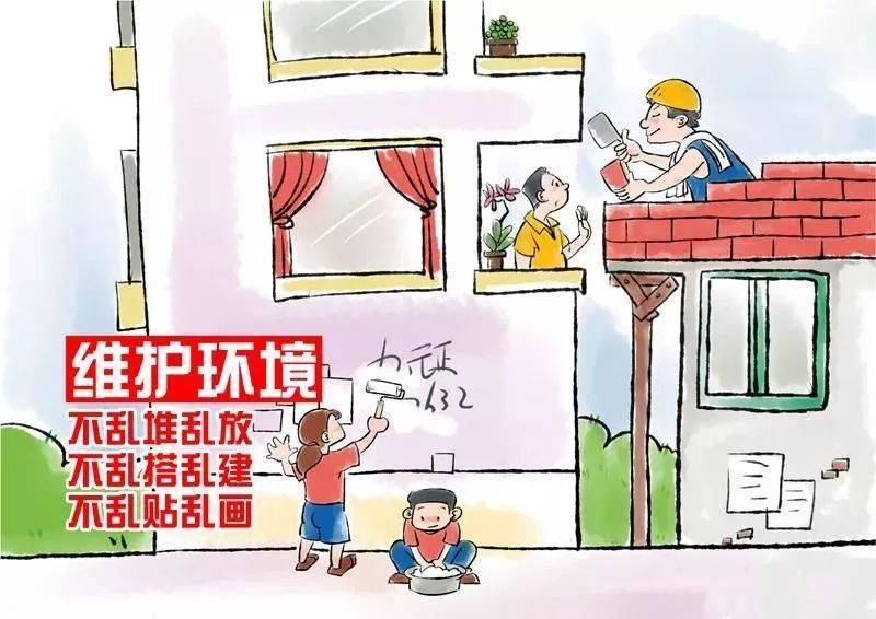 创卫进行时丨创卫中的市民该怎么做？