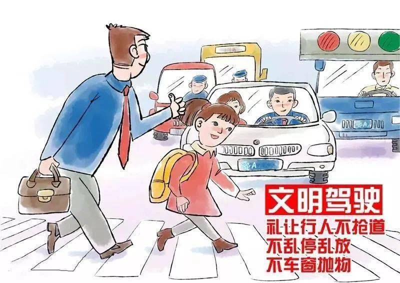 创卫进行时丨创卫中的市民该怎么做？