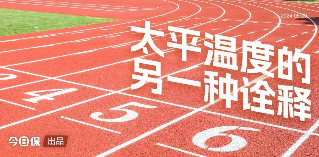 一家中大型险企的长护险战略：为什么做？怎么做？凭啥做？