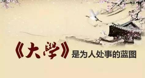 修身齐家治国平天下中的齐家在现在应该怎么理解？应该怎么做？