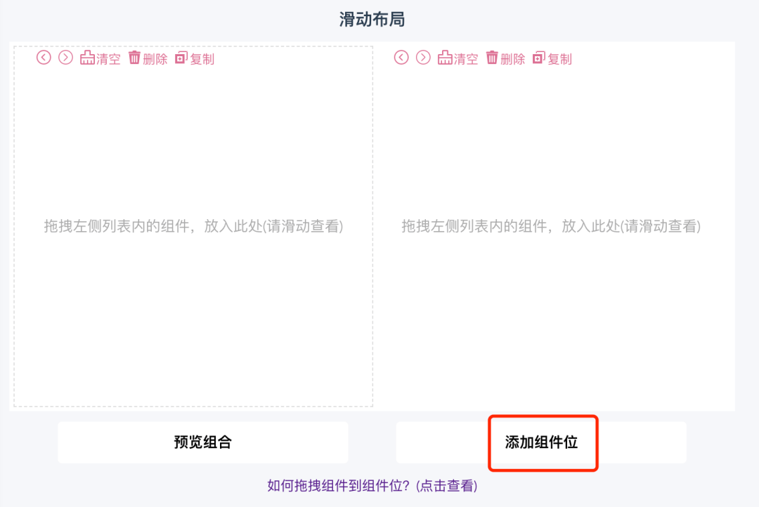 “保时捷、小米汽车图文中的选配换色效果，怎么做啊？”