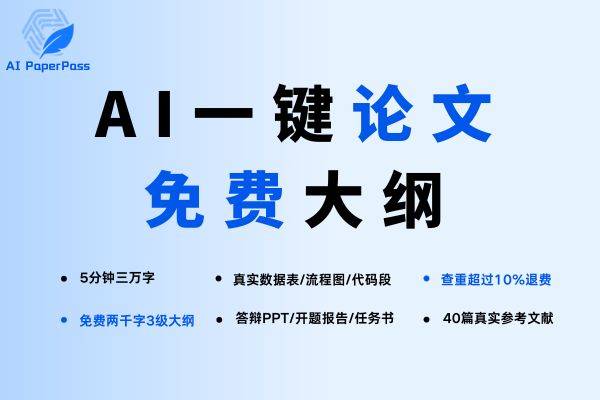 论文中的数据图表怎么做？论文中图表标题的格式要求及字体大小