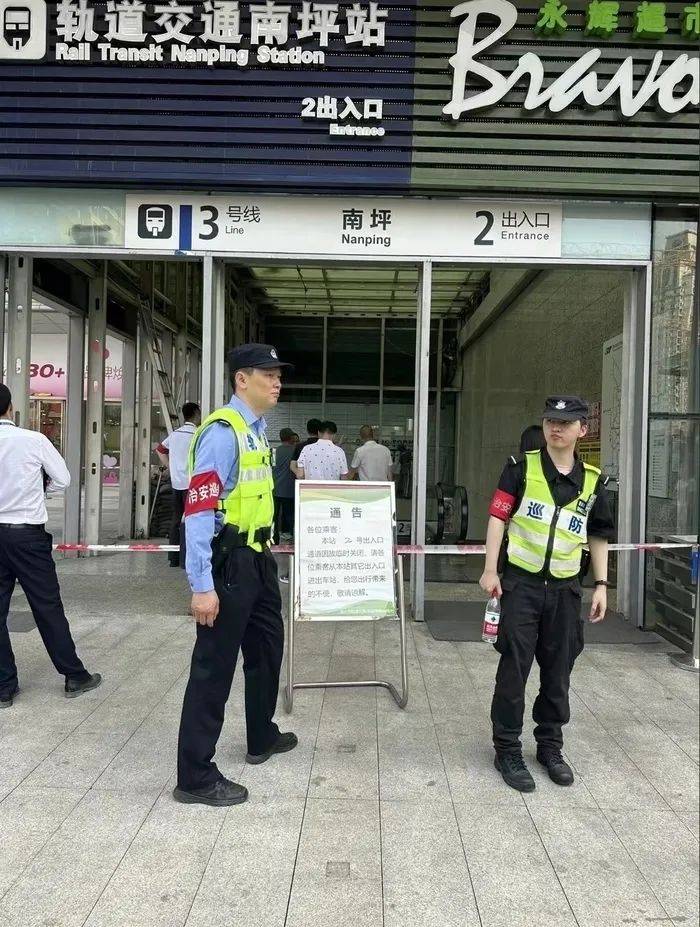 网传“地铁站石砖脱落砸中孕妇”！家属：心跳已停两次