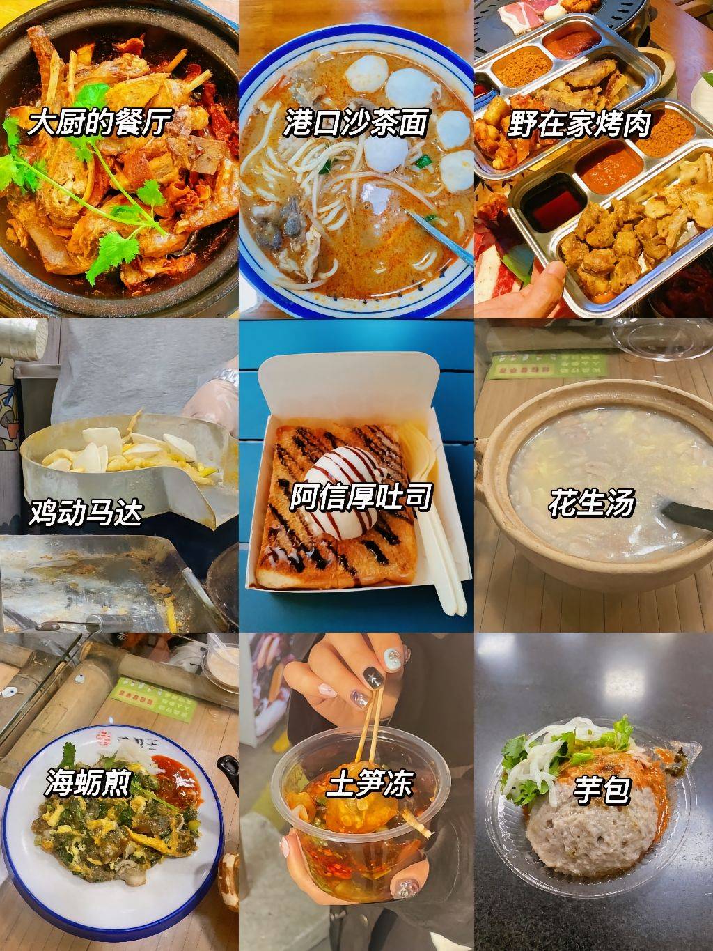 厦门理想中的旅游景点是什么 ,研究一下午终于知道怎么玩啦，这篇攻略快进来看