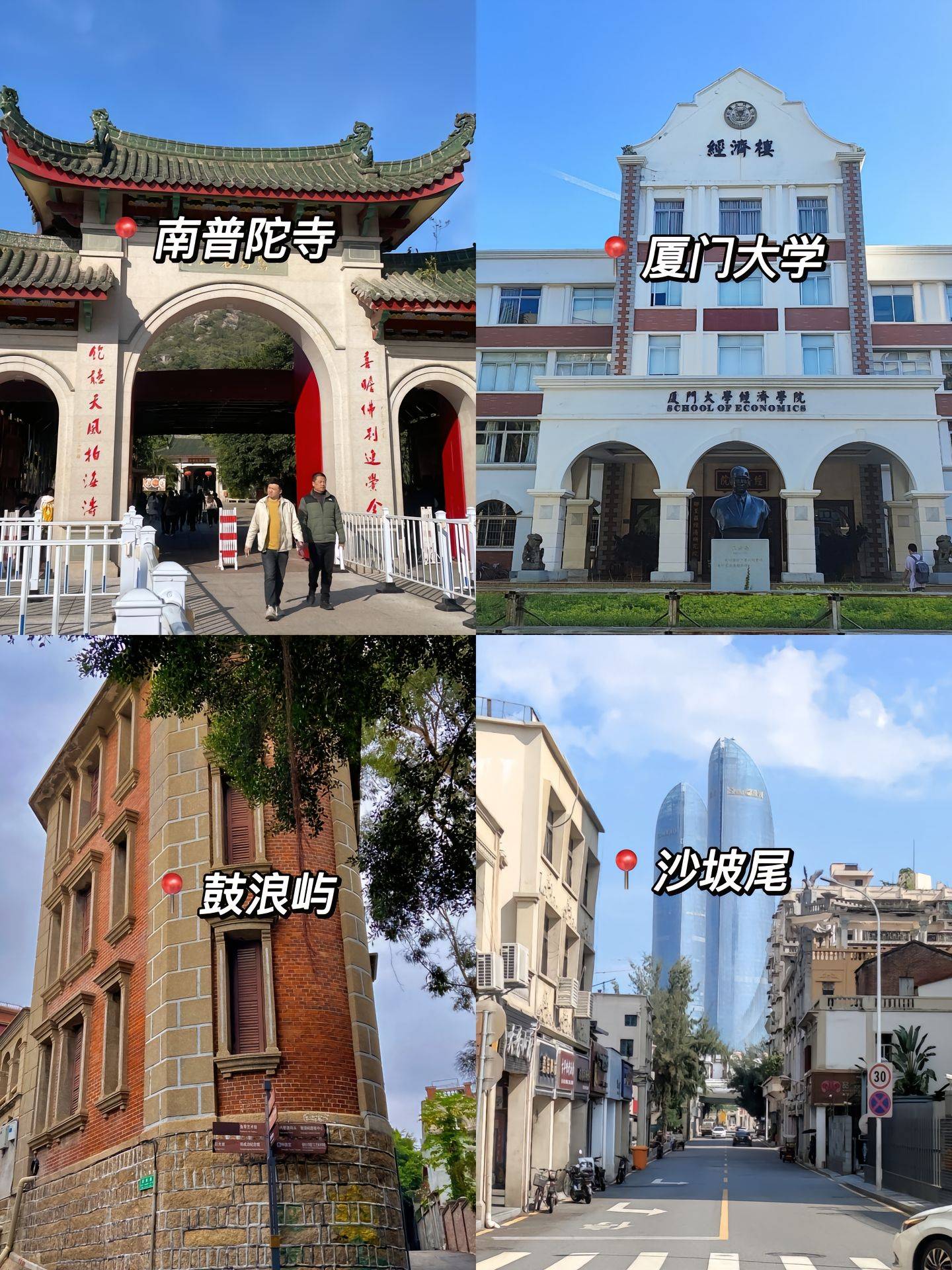 厦门理想中的旅游景点是什么 ,研究一下午终于知道怎么玩啦，这篇攻略快进来看