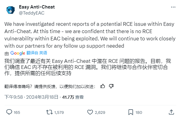 APEX职业选手，在比赛中惨遭黑客“强制开挂”