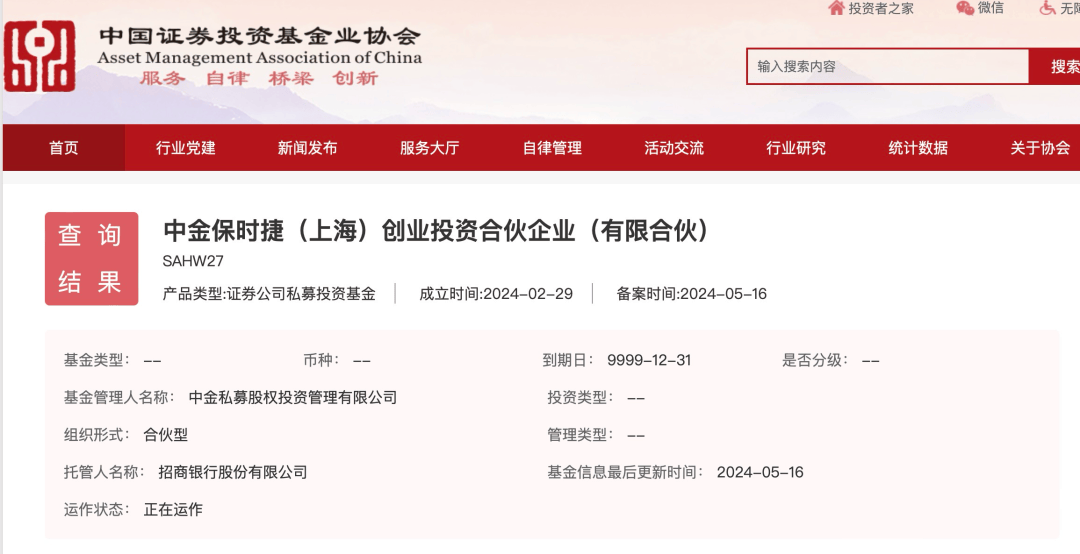 保时捷中金的首支人民币基金，已在中国出手3个项目