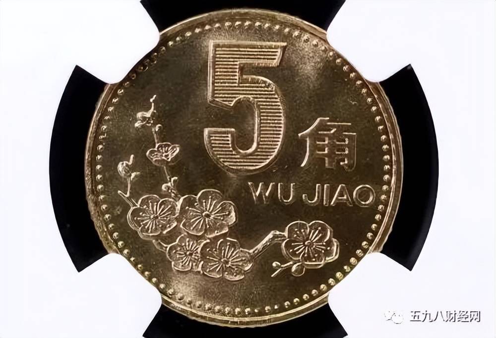 提个醒：5角硬币中的“签字版”，一枚能卖13400元，别丢