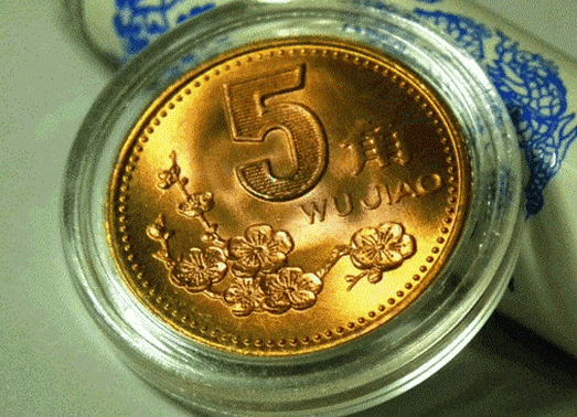 提个醒：5角硬币中的“签字版”，一枚能卖13400元，别丢