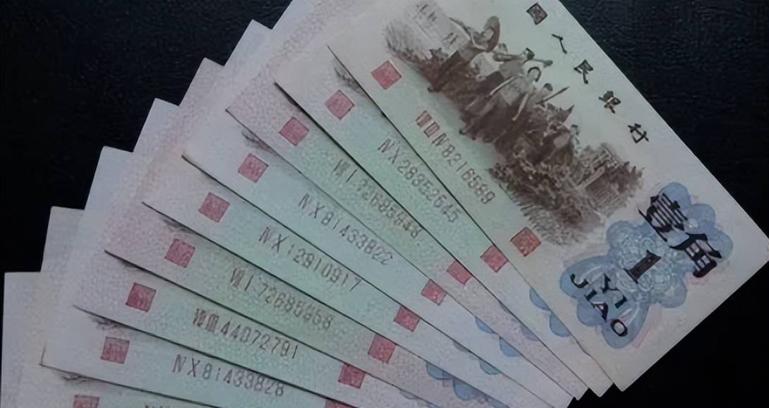 1角纸币中的通天号，单张报价57000元，谁能找到？
