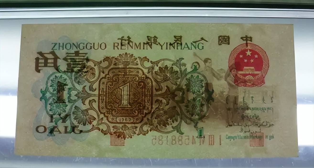 1角纸币中的王者，单张价值51800元，你能找到吗？