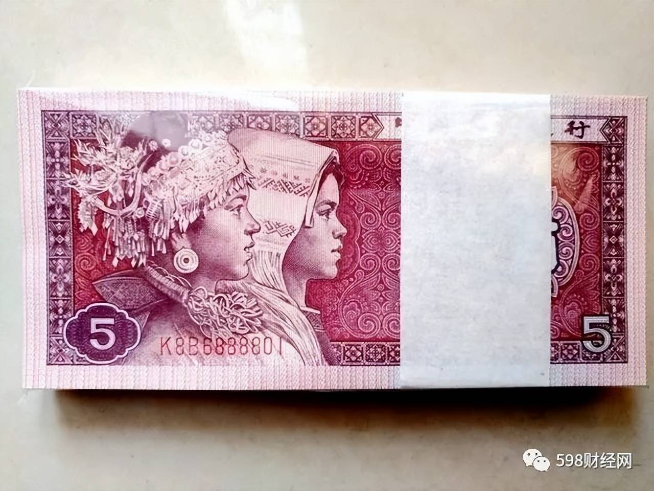 5角纸币中的通天号，单张价值13800元，一定要保存好哦