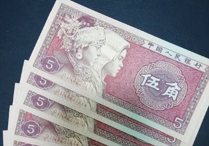 5角纸币中的通天号，单张价值13800元，一定要保存好哦